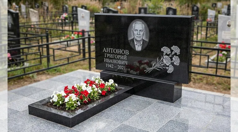 Памятник с гравировкой гвоздик — выполненная работа «Антонов» в Хабаровске