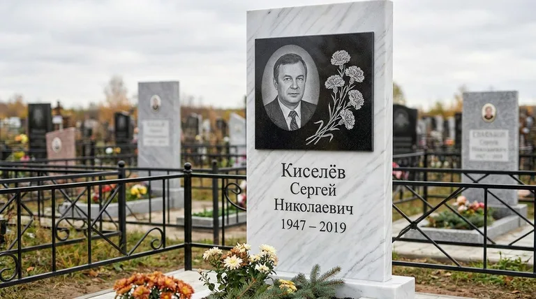 Памятник с гравировкой гвоздик — выполненная работа «Киселёв» в Хабаровске