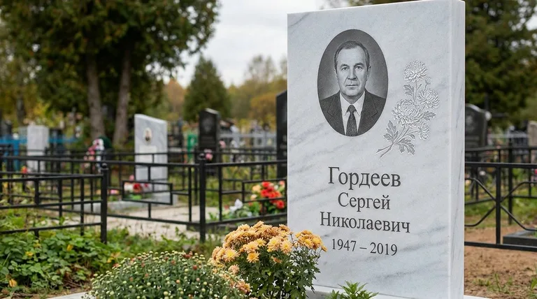 Памятник с гравировкой хризантем — выполненная работа «Гордеев» в Хабаровске