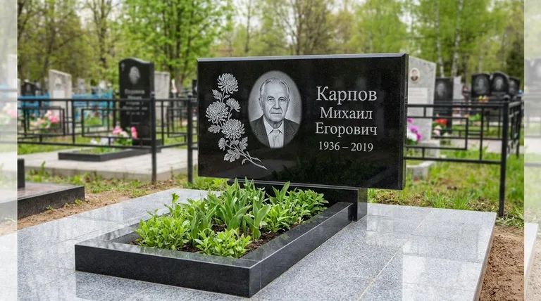 Памятник с гравировкой хризантем — выполненная работа «Карпов» в Хабаровске
