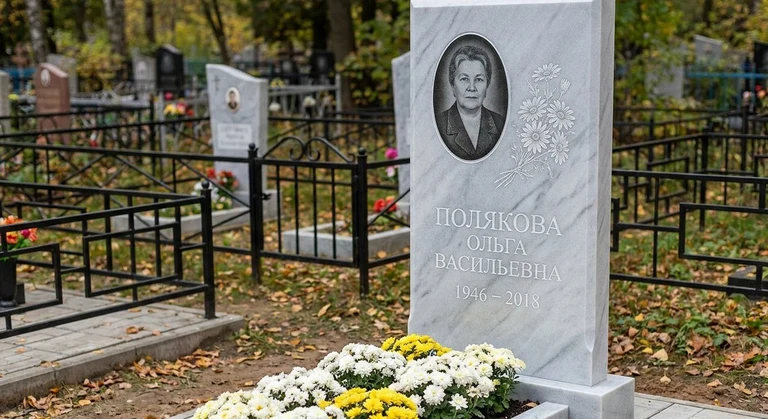 Гравировка ромашек на памятник в Хабаровске — пример работы на граните