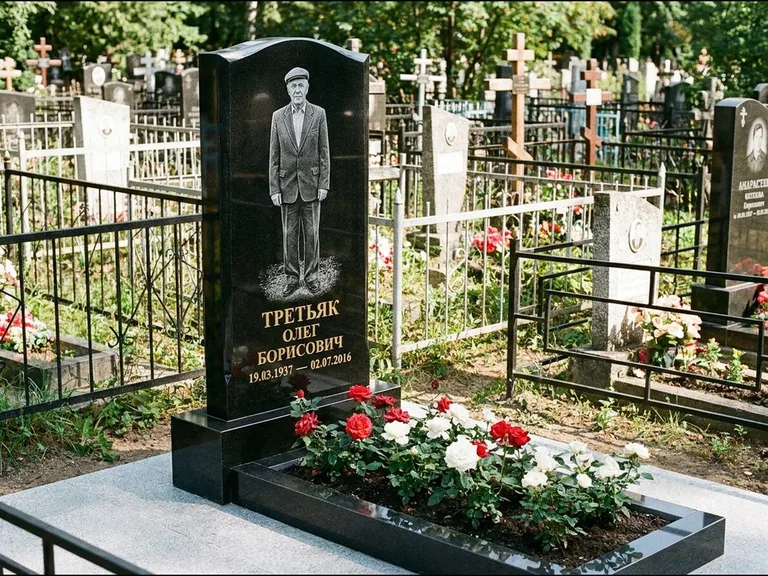 Гравировка портрета на чёрном граните — выполненная работа 11 в Хабаровске