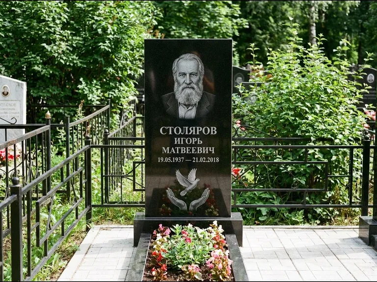 Памятник с гравировкой голубей — гравировка голубя над раскрытыми ладонями внизу стелы, работа «Столяров» в Хабаровске