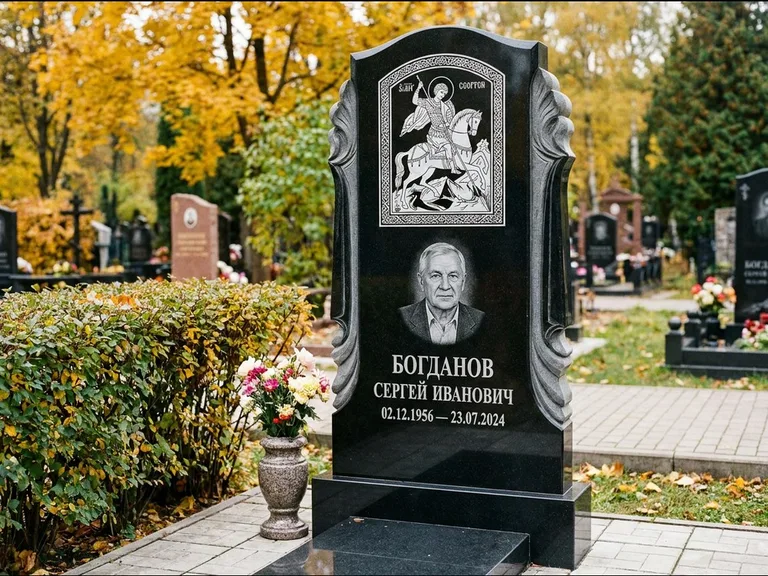 Памятник с гравировкой иконы — икона Спаса Вседержителя над именем усопшего, работа «Лебедева» в Хабаровске