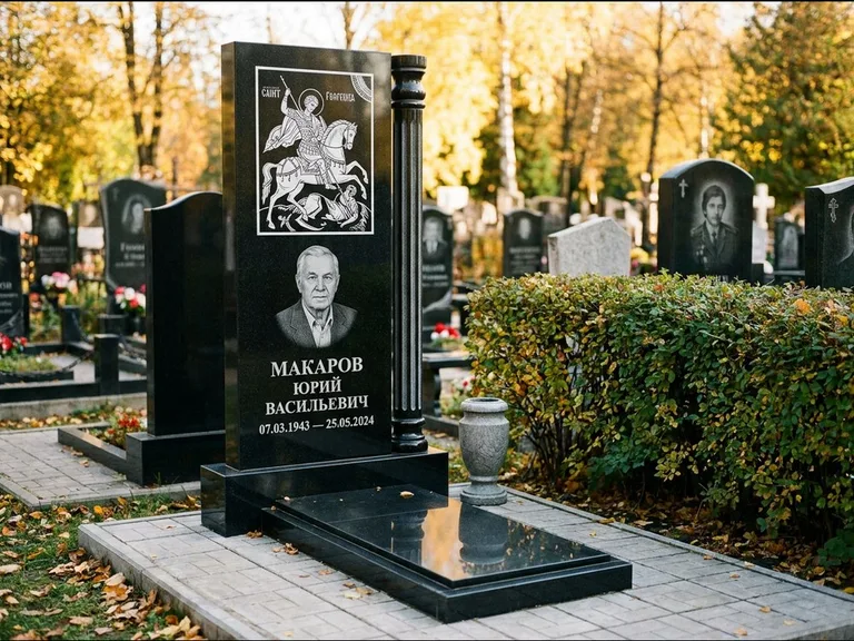 Памятник с гравировкой иконы: вертикальная стела с образом над портретом — гравировка Богородицы «Семистрельная», гранитные столбики с провисающей цепью, работа «Верещагина» в Хабаровске