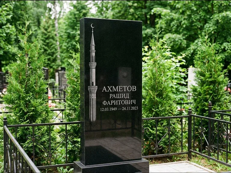 Мусульманский памятник с гравировкой мечети — минарет с полумесяцем у края стелы, работа «Ахметов» в Хабаровске