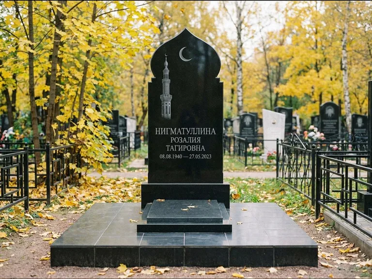 Мусульманский памятник с гравировкой мечети: стела с навершием в форме купола мечети — гравировка минарета с полумесяцем, гранитный цоколь с тёмной плиткой, работа «Нигматуллина» в Хабаровске