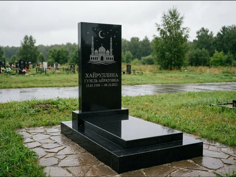 Мусульманский памятник с гравировкой мечети: ступенчатая двухуровневая стела — гравировка мечети под полумесяцем и звёздами, каменная дорожка из плитняка, работа «Хайруллина» в Хабаровске