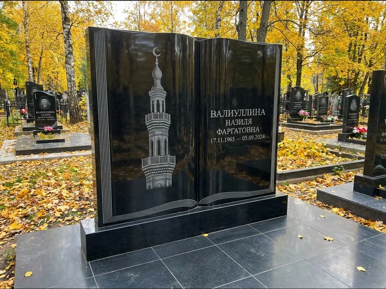 Мусульманский памятник с гравировкой мечети: стела в форме раскрытой книги на подставке — белая гравировка силуэта мечети с минаретами, цоколь тёмной плиткой, работа «Исмаилова» в Хабаровске