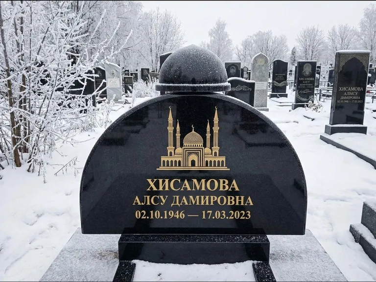 Мусульманский памятник с гравировкой мечети: полукруглая стела с купольным навершием — гравировка мечети под полумесяцем и звёздами, заснеженный зимний участок, работа «Сафина» в Хабаровске