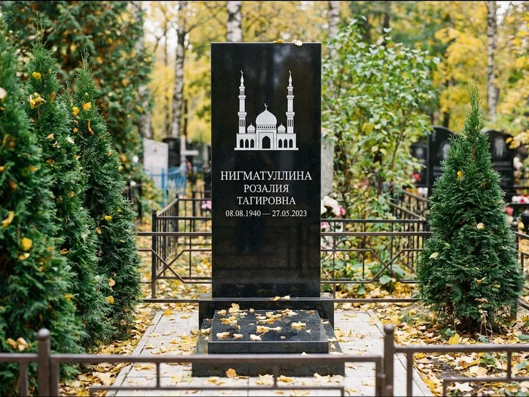 Мусульманский памятник с гравировкой мечети — силуэт мечети с двумя минаретами над именем, работа «Нигматуллина» в Хабаровске