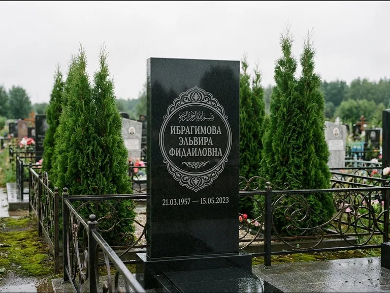 Мусульманский памятник — имя на арабском в картуше, работа «Ибрагимова» в Хабаровске