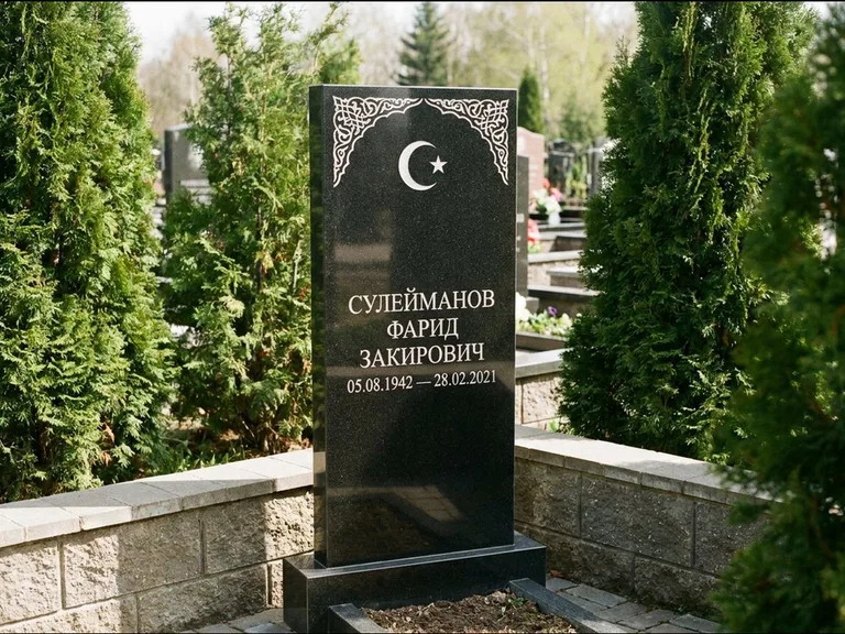 Мусульманский памятник — полумесяц со звездой и орнамент-бордюр, работа «Сулейманов» в Хабаровске