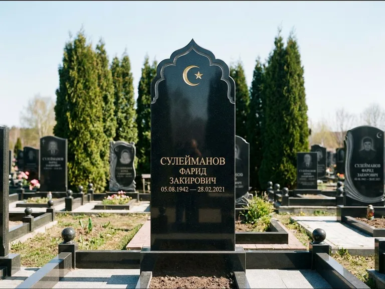 Мусульманский памятник: стела с резным восточным навершием-пиштаком — белая гравировка силуэта мечети с минаретами, высокие туи полукругом, работа «Сулейманов» в Хабаровске