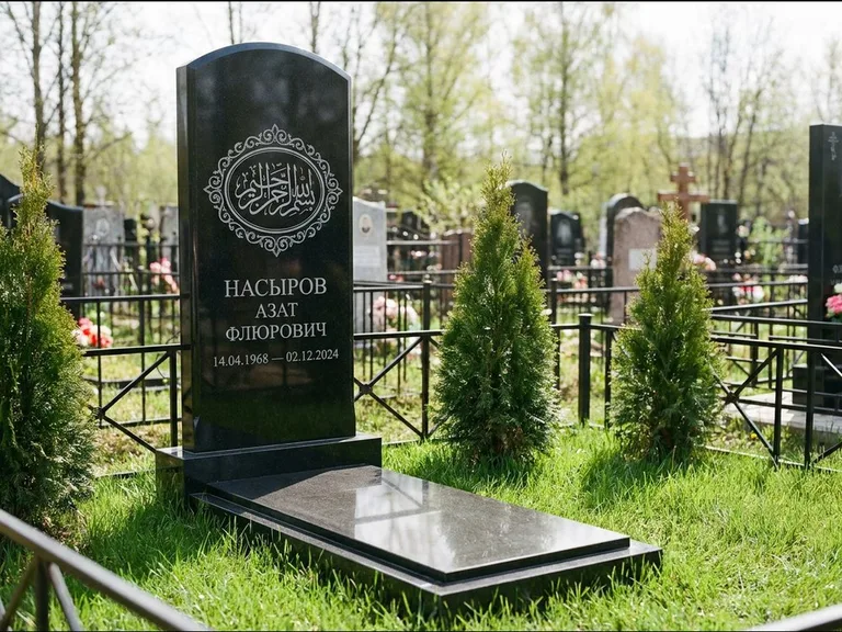 Мусульманский памятник — имя на арабском в картуше, работа «Насыров» в Хабаровске