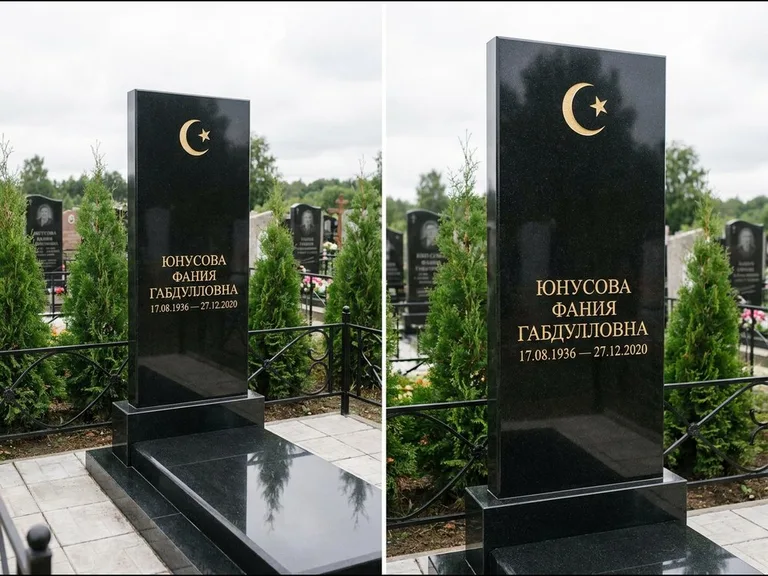 Памятник с гравировкой полумесяца — золочёная гравировка полумесяца со звездой в верхней части с, работа «Юнусова» в Хабаровске