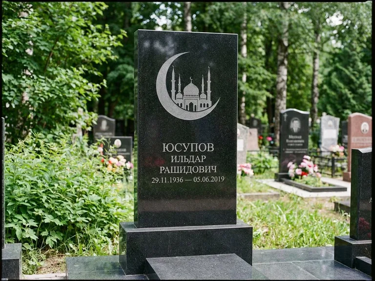 Памятник с гравировкой полумесяца — гравировка полумесяца, работа «Юсупов» в Хабаровске