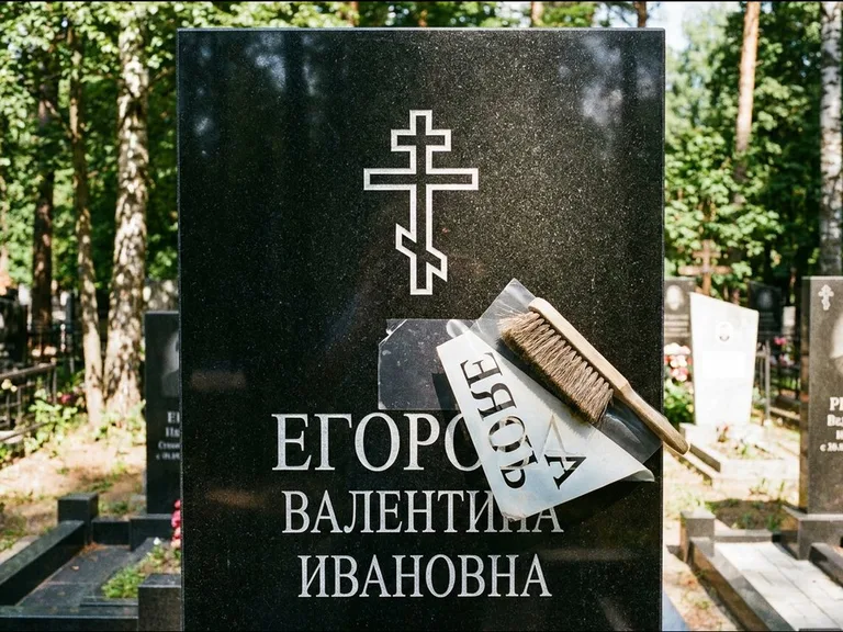 Религиозные символы — гравировка с выездом на кладбище в Хабаровске