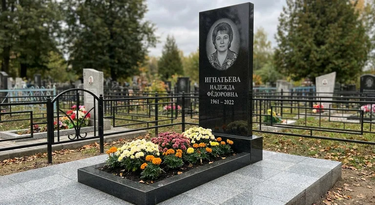 Пример работы мастерской