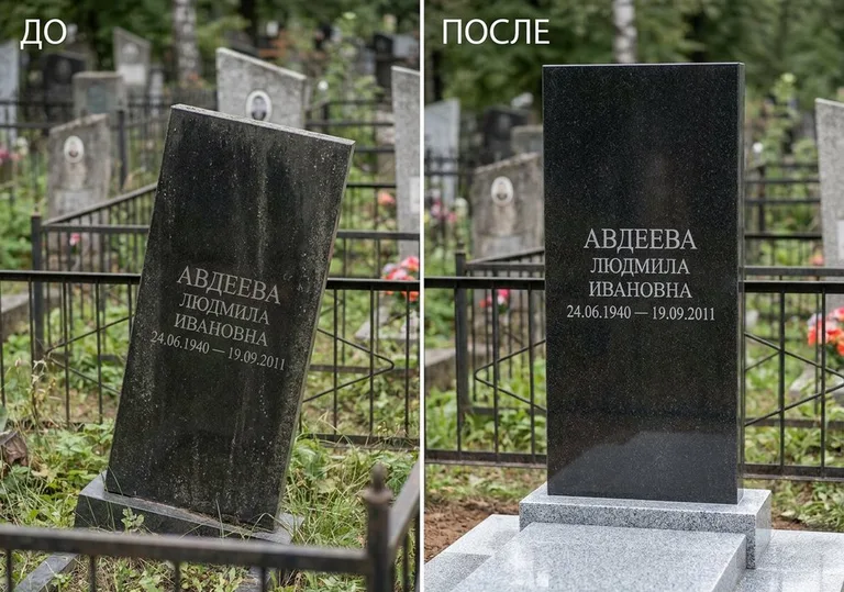 Выравнивание упавшего памятника на новое основание: до и после в Хабаровске