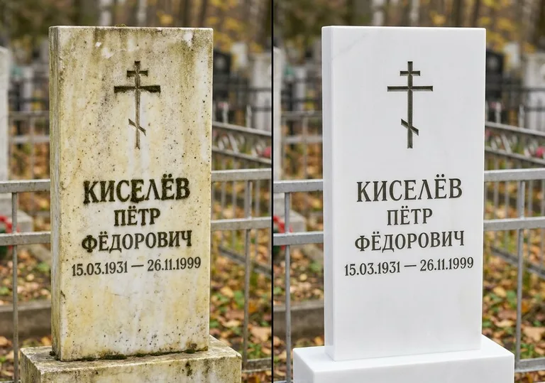 Восстановление белого мрамора: до и после в Хабаровске