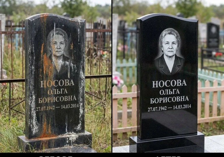 Склейка и восстановление памятника: до и после в Хабаровске