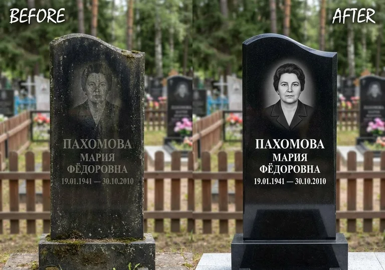 Восстановление портрета и надписи на граните: до и после в Хабаровске