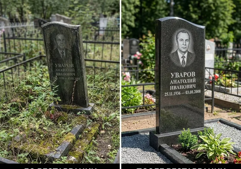 Комплексная реставрация участка и памятника: до и после в Хабаровске
