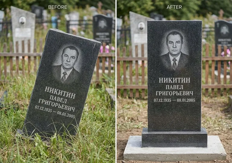 Выравнивание покосившегося памятника: до и после в Хабаровске