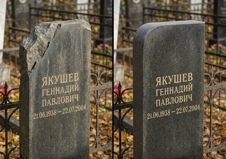 Восстановление скола кромки гранитной стелы в Хабаровске