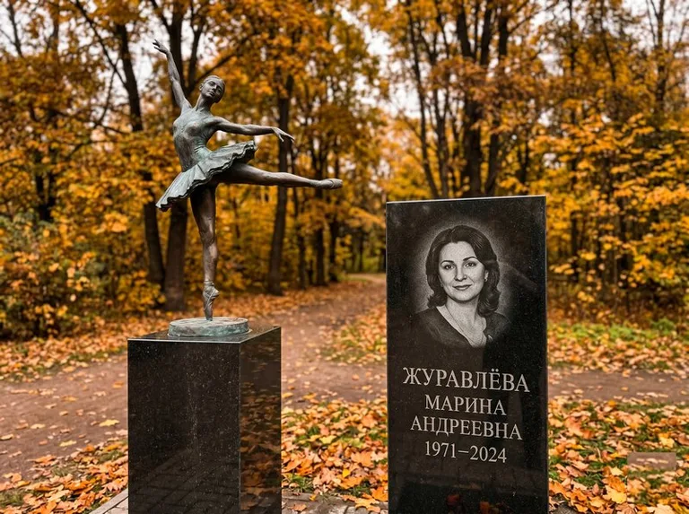 Бронзовая балерина на постаменте рядом со стелой осенью в Хабаровске