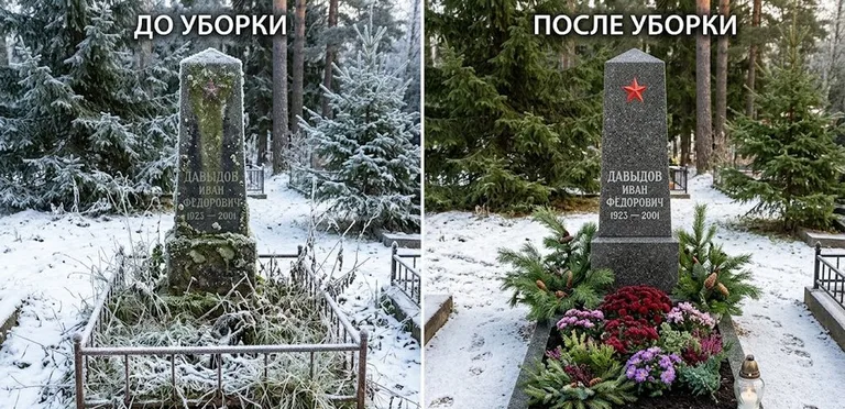 Диптих №7: снят зелёный налёт с лицевой стороны вертикальной стелы — до и после в Хабаровске