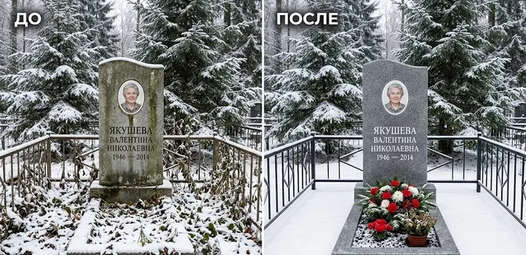 Диптих №13: современный карельский гранит с минималистичной гравировкой — мойка до и после в Хабаровске