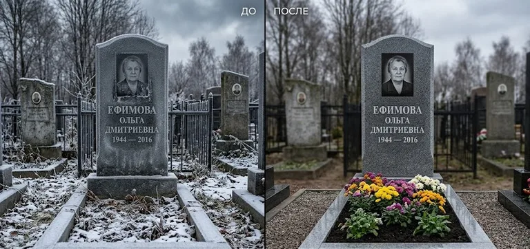 Диптих №11: участок с низкой металлической оградкой — помыты прутья и памятник в Хабаровске