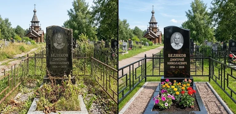 Уборка могилы с вазой и цветами до и после в Хабаровске