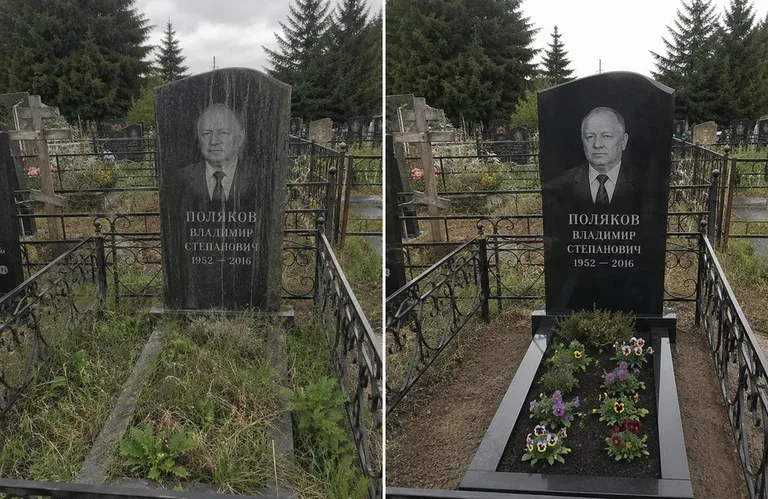 Уборка и чистка старой стелы до и после в Хабаровске