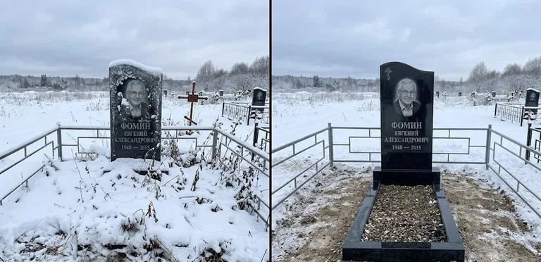 Уборка современного дизайнерского памятника до и после в Хабаровске