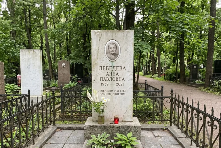 Уборка могилы до и после осенью — городское кладбище в Хабаровске