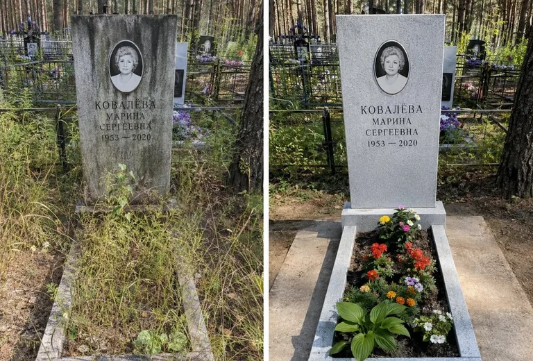 Уборка могилы до и после весной — поле в Хабаровске