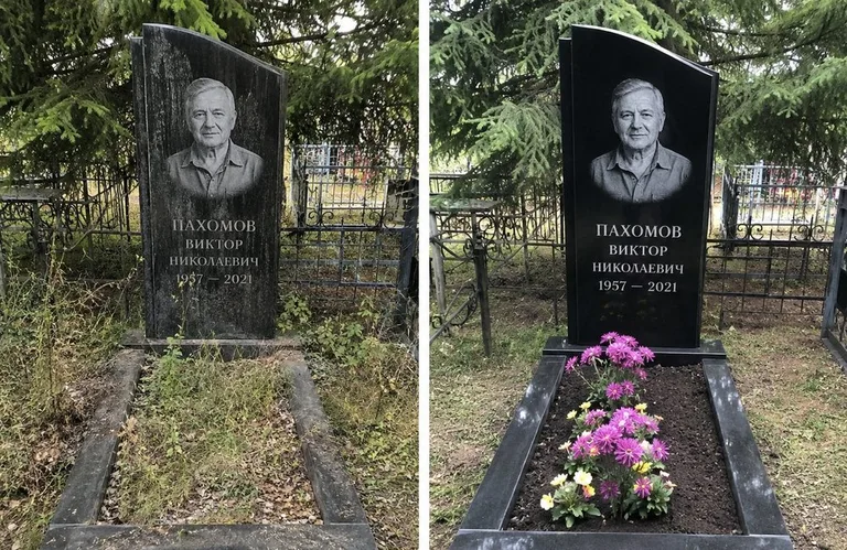 Мойка чёрного гранита с золотой гравировкой до и после в Хабаровске