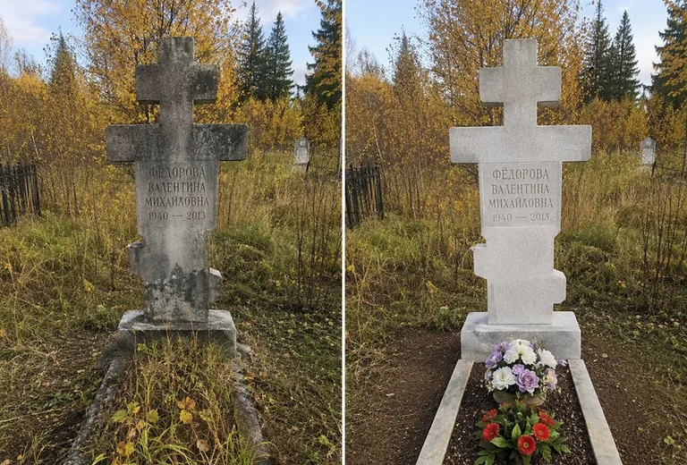 Уборка могилы до и после осенью — крест в Хабаровске
