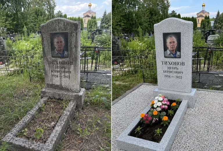 Уборка могилы до и после летом — у церкви в Хабаровске