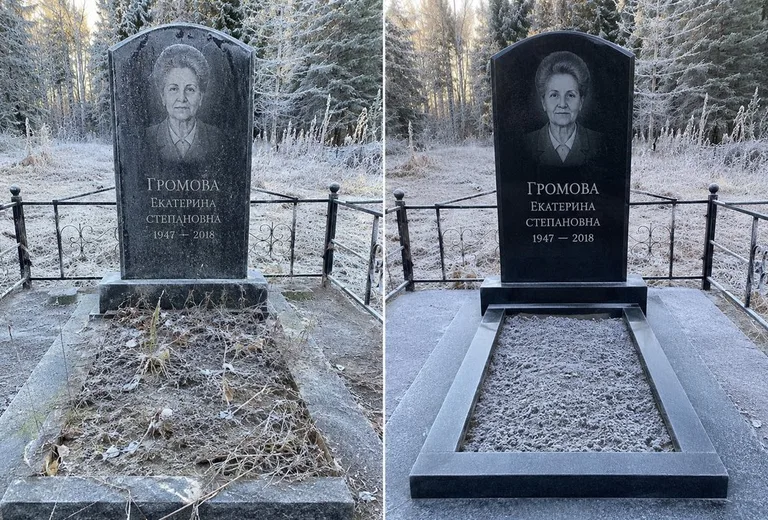 Уборка могилы до и после в иней — лес в Хабаровске