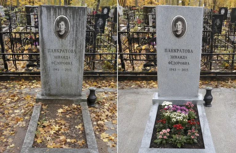 Диптих №1: генеральная уборка могилы до и после — вымытый памятник и подметённая плитка в Хабаровске
