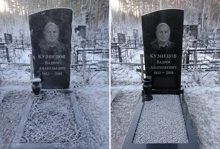 Уборка могилы до и после в иней — сосны в Хабаровске