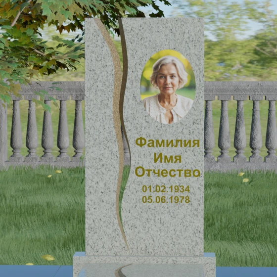 Гранитный вертикальный памятник классической формы, гранит Мансуровский