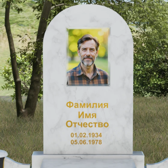 Гранитный монумент с арочной стелой и сферами, мрамор Тассос