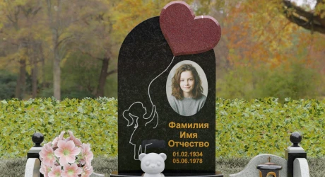 Памятник П141