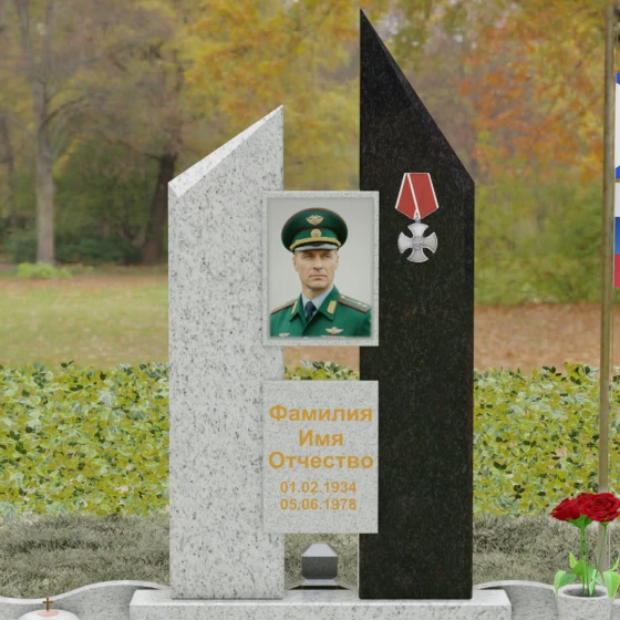 Комбинированный памятник с орденом Мужества, гранит Мансуровский