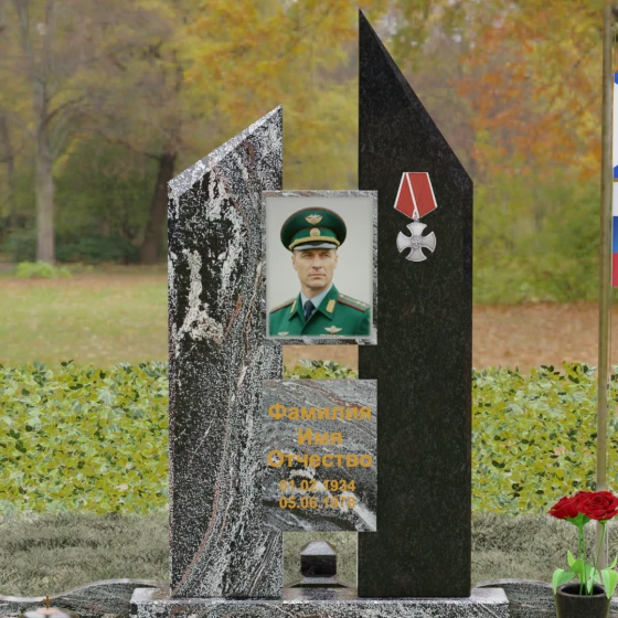 Комбинированный памятник с орденом Мужества, гранит амфиболит